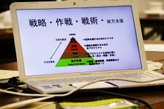 20230225広島伝道区会_009
